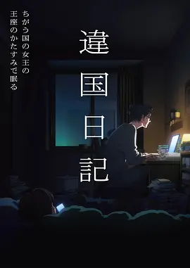手绘背景原画在动画工业中的价值回归